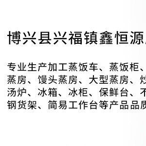 不銹鋼簡易雙層工作臺 商用平面廚具 廚房操作臺定制批發