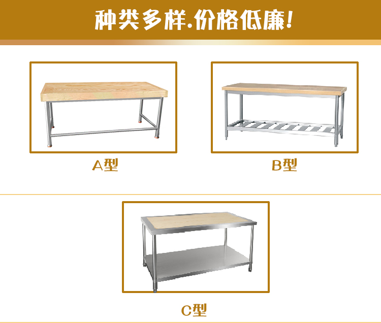 廚房工作臺(tái)木面實(shí)木案臺(tái)商用木案操作臺(tái)不銹鋼木面揉面操作臺(tái)