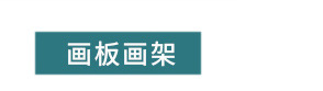 木質折疊工作臺工作桌垂直操作臺 訂制優(yōu)質木案超凈工作臺批發(fā)