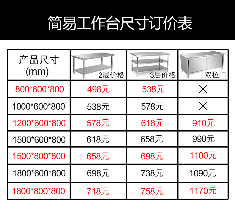 樂創組裝雙層三層工作臺 不銹鋼操作臺