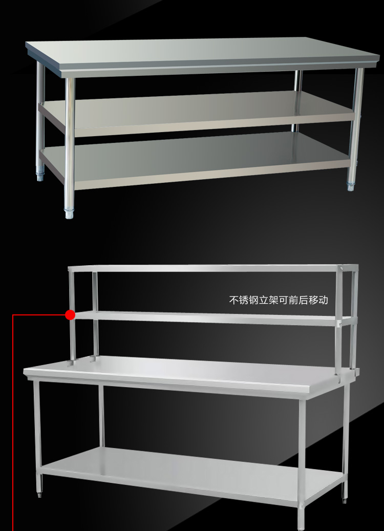 304商用不銹鋼工作臺平板操作臺柜雙層三層廚房二層案板打荷臺