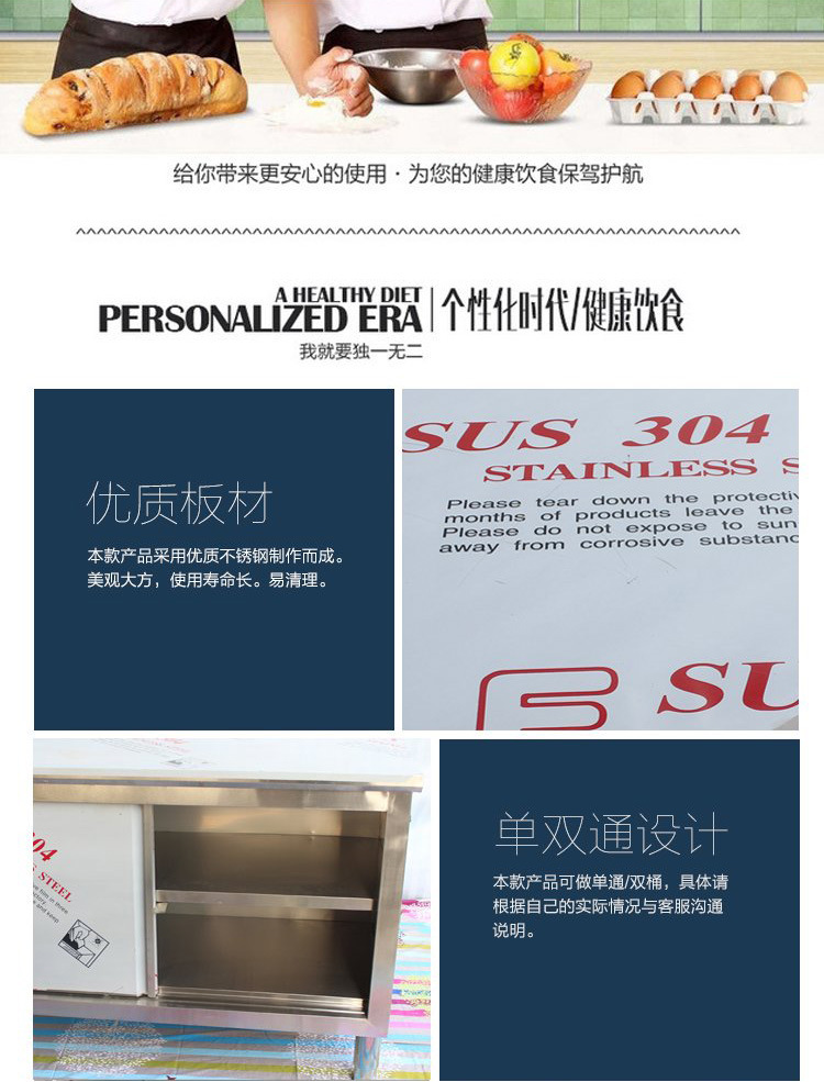 拉門工作臺不銹鋼操作臺飯店打荷臺廚房儲物柜商用奶茶水吧臺定做