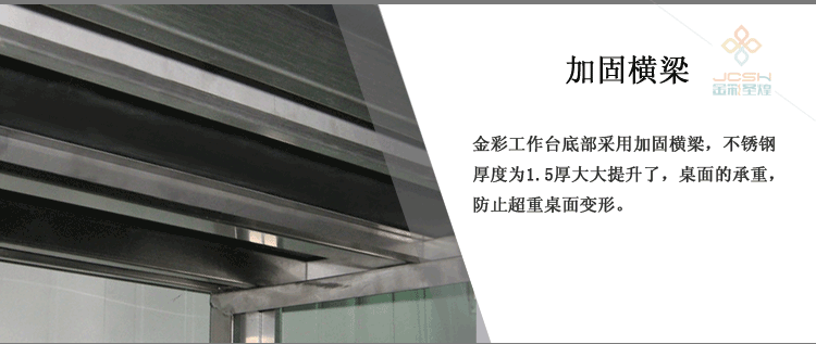 金彩 不銹鋼工作臺廚房 304和面揉面桌 食堂操作打荷臺承重實驗桌