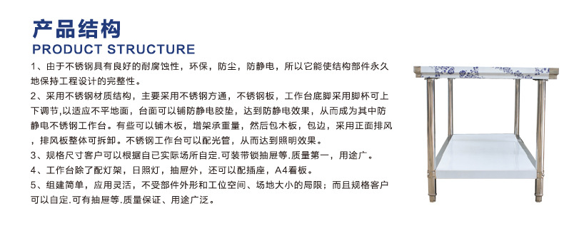 供應雙層 不銹鋼工作臺 廚房案板操作臺 打荷臺 組裝式工作臺