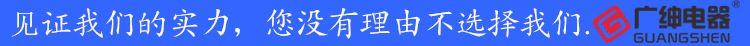 廣紳披薩不銹鋼工作臺 三門比薩風(fēng)冷工作臺 廚房保鮮設(shè)備廠家直銷