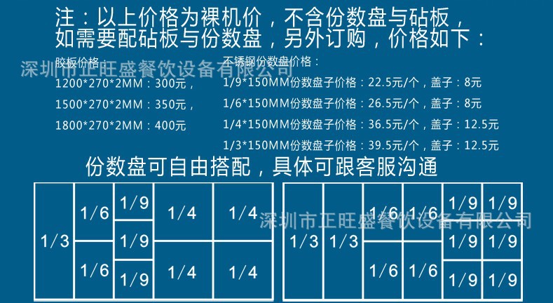 廠家直銷保鮮工作臺(tái)冰箱風(fēng)冷西餐不銹鋼沙拉柜 披薩柜冷藏冰柜