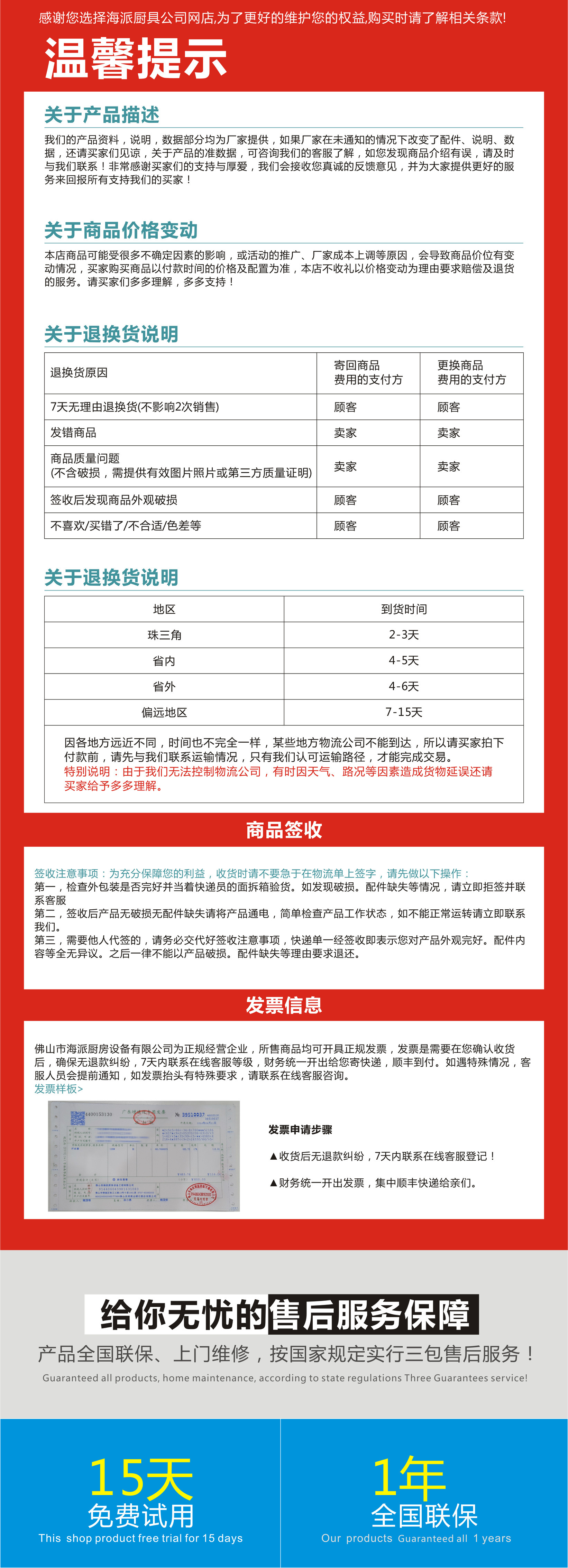 批發冷藏工作臺商用 不銹鋼保鮮冷凍操作臺 平臺雪柜雙門1.2m特價