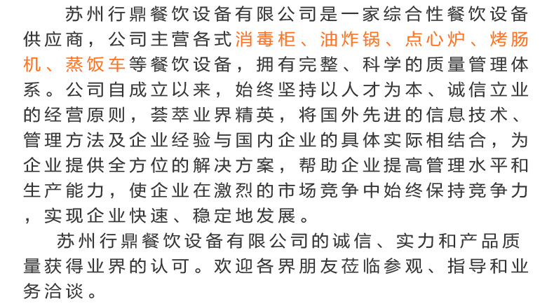 銀都不銹鋼平冷工作臺 商用廚房工作臺 冷藏保鮮設備商業餐飲設備