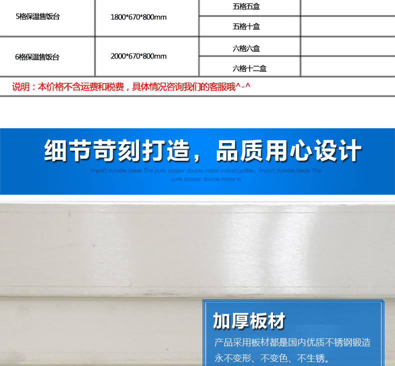 樂創(chuàng)商用電熱保溫售飯臺(tái) 不銹鋼湯池 玻璃罩 保溫快餐車 包郵