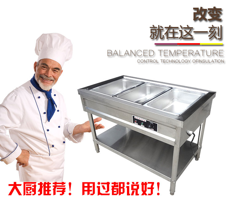 特價(jià)商用廚具不銹鋼電熱保溫湯池售飯臺(tái)快餐車暖湯爐外賣車送飯車