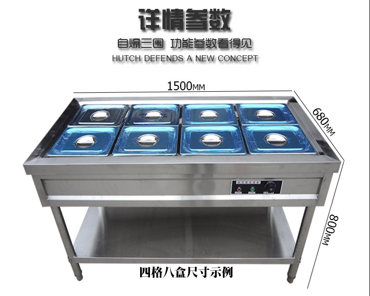 特價(jià)商用廚具不銹鋼電熱保溫湯池售飯臺(tái)快餐車暖湯爐外賣車送飯車