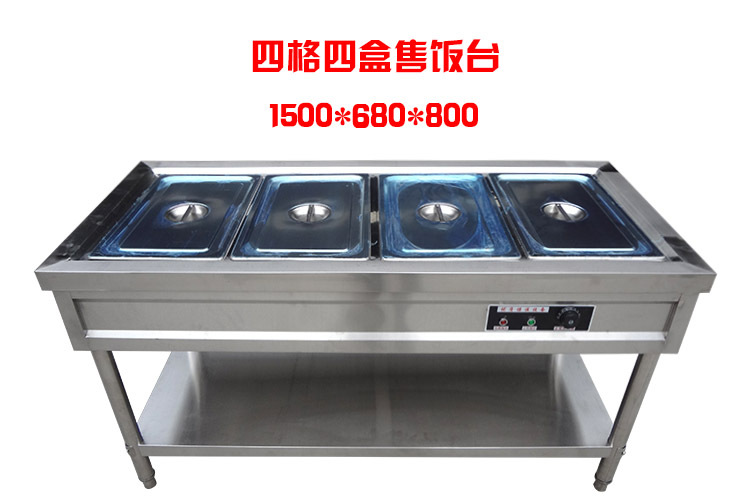 特價(jià)商用廚具不銹鋼電熱保溫湯池售飯臺(tái)快餐車暖湯爐外賣車送飯車