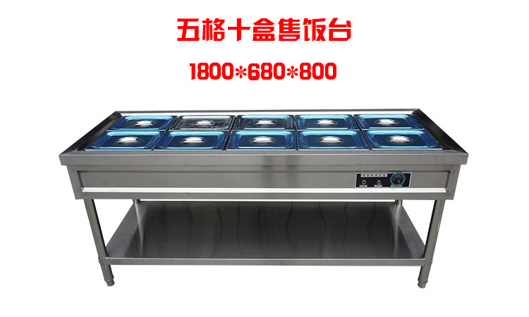 特價(jià)商用廚具不銹鋼電熱保溫湯池售飯臺(tái)快餐車暖湯爐外賣車送飯車