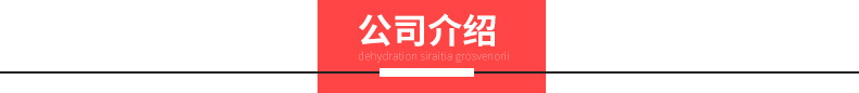 供應(yīng)不銹鋼保溫售飯臺，全封玻璃罩售飯臺，電水浴鍋