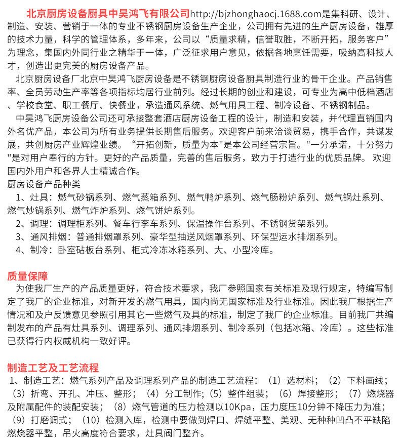 供應(yīng)不銹鋼保溫售飯臺，全封玻璃罩售飯臺，電水浴鍋