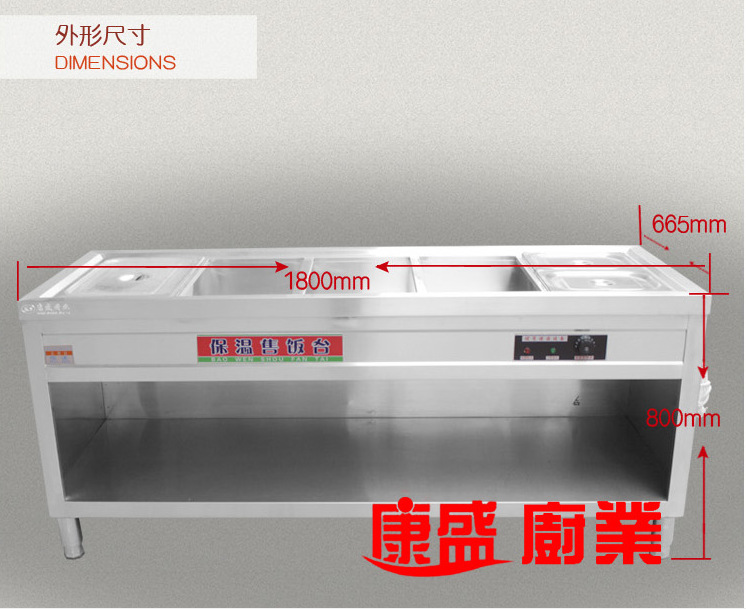 廠家直銷柜式兩格三格四格五格六格保溫售飯臺打菜臺品質保證