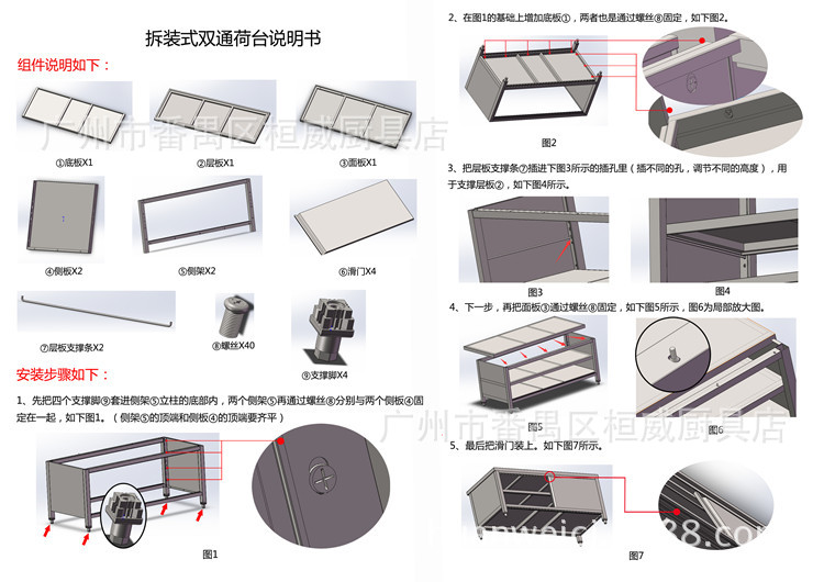 特價組裝雙通荷臺 廚房操作臺 砧板臺 雙通道打荷臺批發