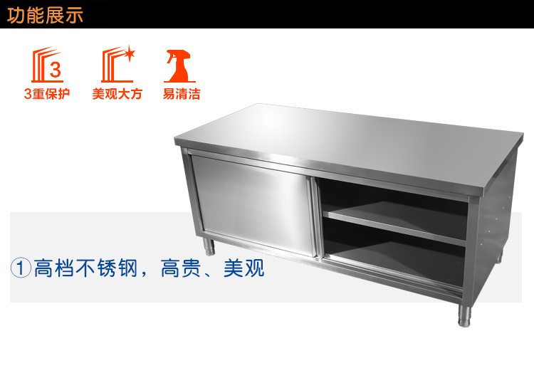 創(chuàng)新廚具 不銹鋼單通工作臺(tái) 廠家直銷(xiāo) 學(xué)校酒店工廠廚房專(zhuān)用