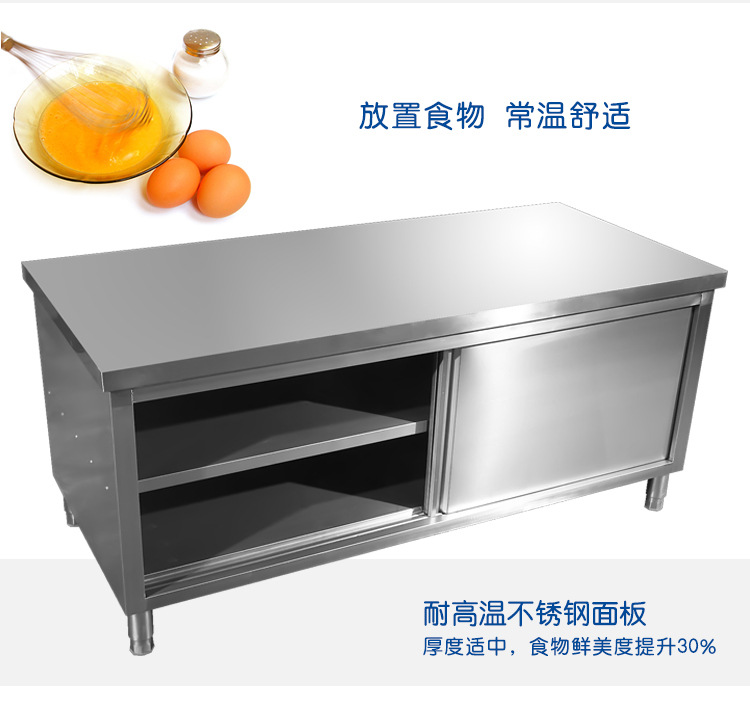 創(chuàng)新廚具 不銹鋼單通工作臺(tái) 廠家直銷(xiāo) 學(xué)校酒店工廠廚房專(zhuān)用