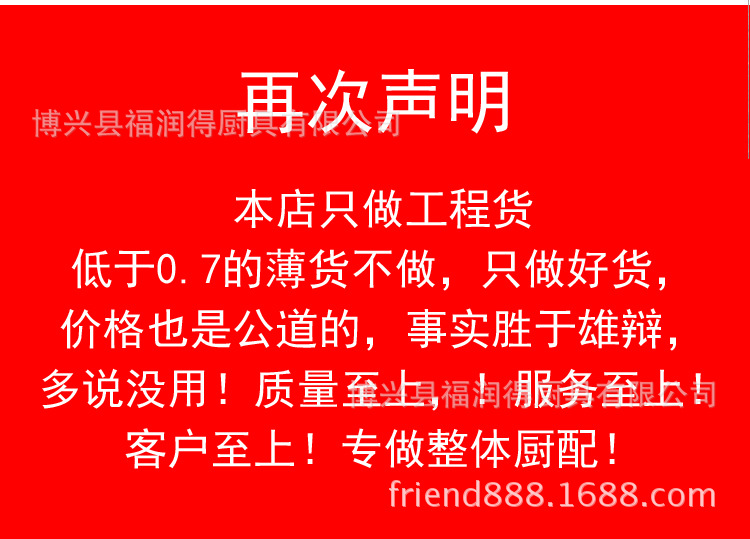 不銹鋼收殘臺污碟臺收餐臺瀝水臺收污臺殺魚臺碗碟臺殘渣臺泔水臺