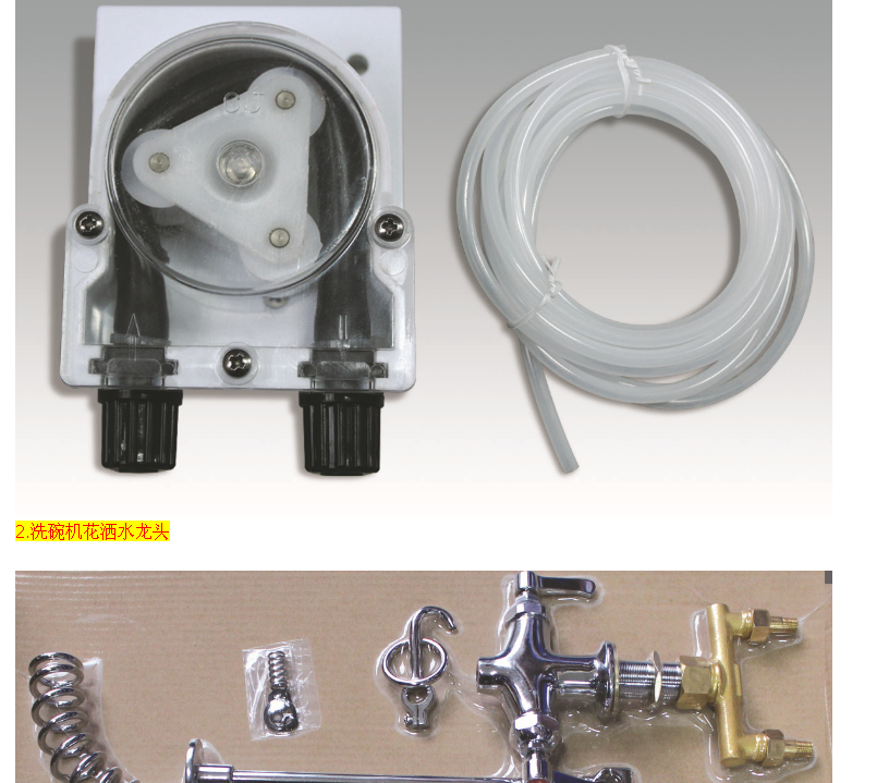 佳斯特WD-2AP污碟臺通道式洗碗機專用不銹鋼右側污碟臺可配洗碗機