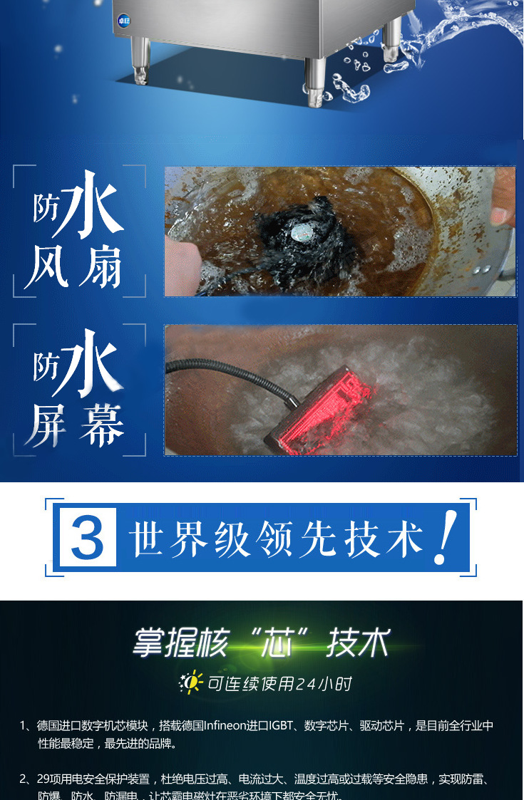 卓旺電磁鐵板爐8-12kw全不銹鋼電磁扒爐 商用電磁爐 大功率臺(tái)式