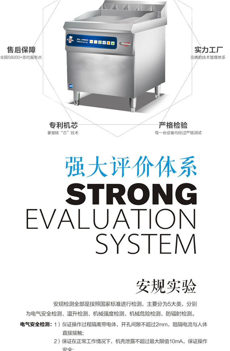 卓旺電磁鐵板爐8-12kw全不銹鋼電磁扒爐 商用電磁爐 大功率臺(tái)式