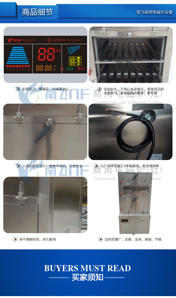 商用電磁三門海鮮蒸柜 不銹鋼節(jié)能蒸柜商用 餐廳創(chuàng)業(yè)設(shè)備工廠直銷