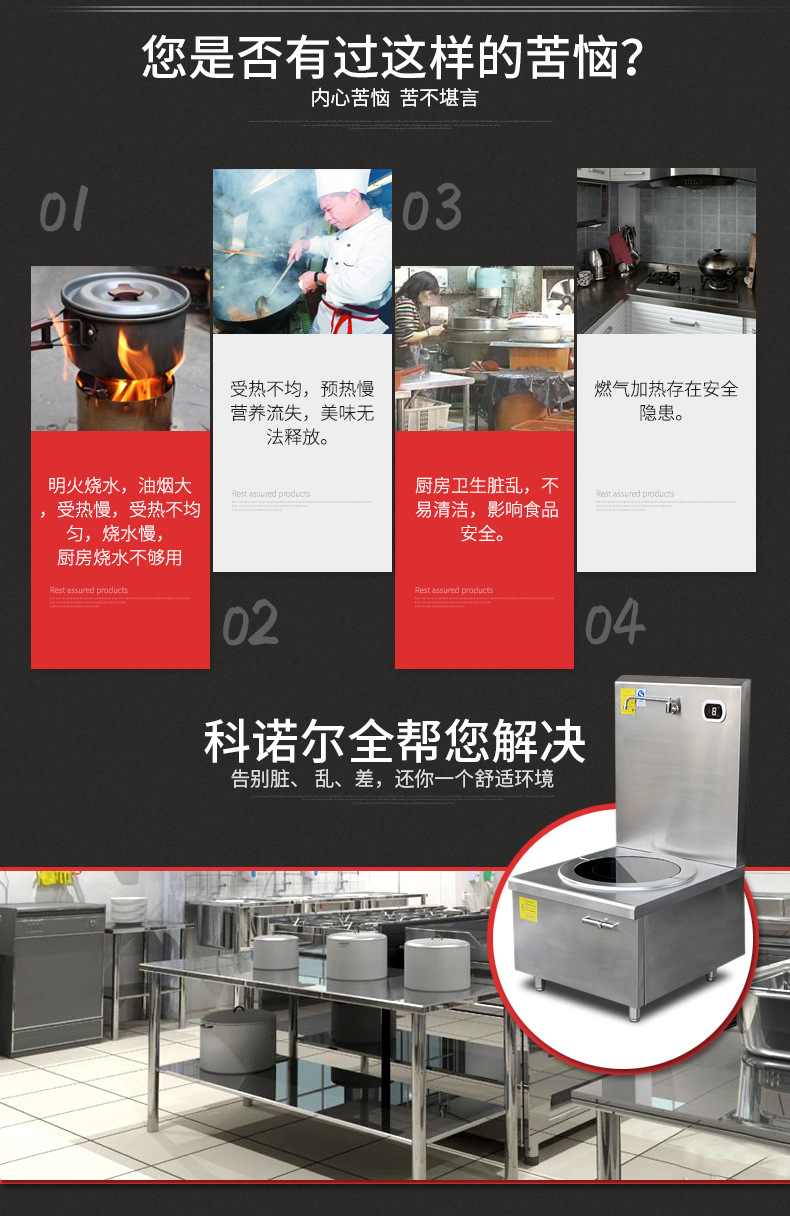 大功率商用電磁爐15kw平面煲湯電磁爐酒店飯堂矮湯爐低湯爐節能灶