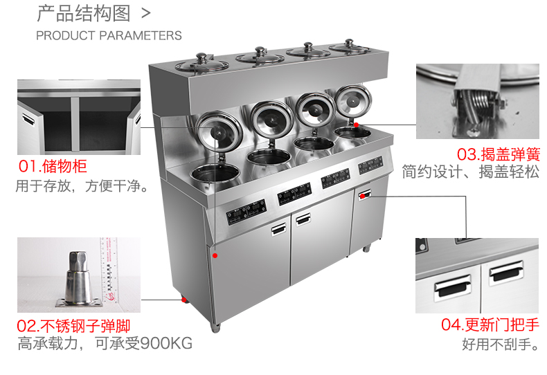 圣托雙層8頭煲仔飯機 全自動智能數碼煲仔爐 八眼瓦煲仔飯柜B08