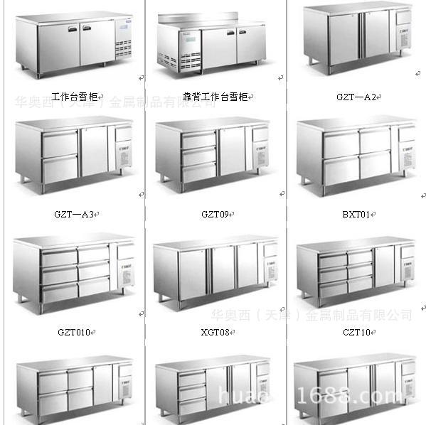 不銹鋼柜子 工作臺