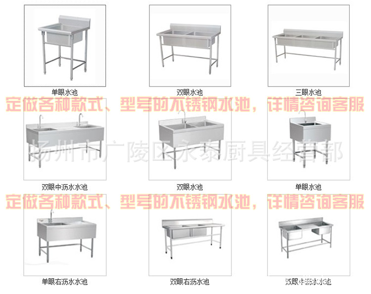 商用不銹鋼雙星瀝水池 雙眼洗刷池洗手池水池套餐帶臺面洗菜池