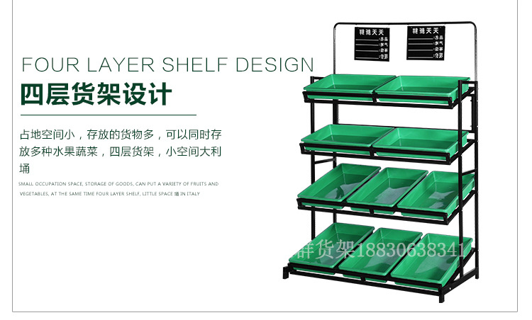 廠家直銷超市水果蔬菜貨架四層展示架批發定制果蔬架水果貨架子