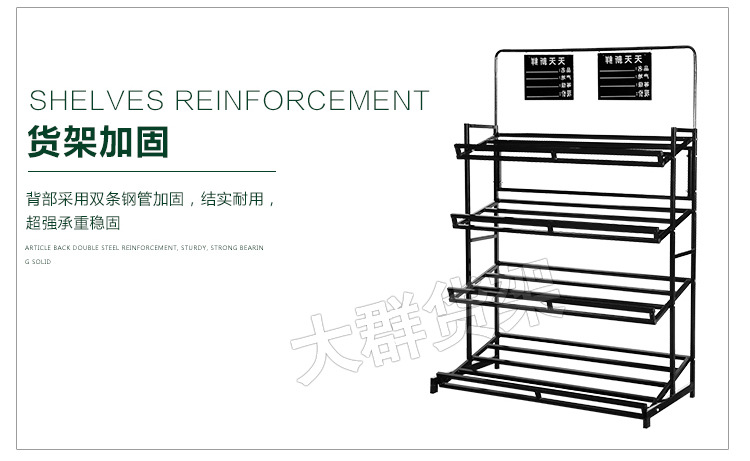 水果貨架展示架超市四層水果蔬菜店貨架高檔便利店果蔬架堆頭