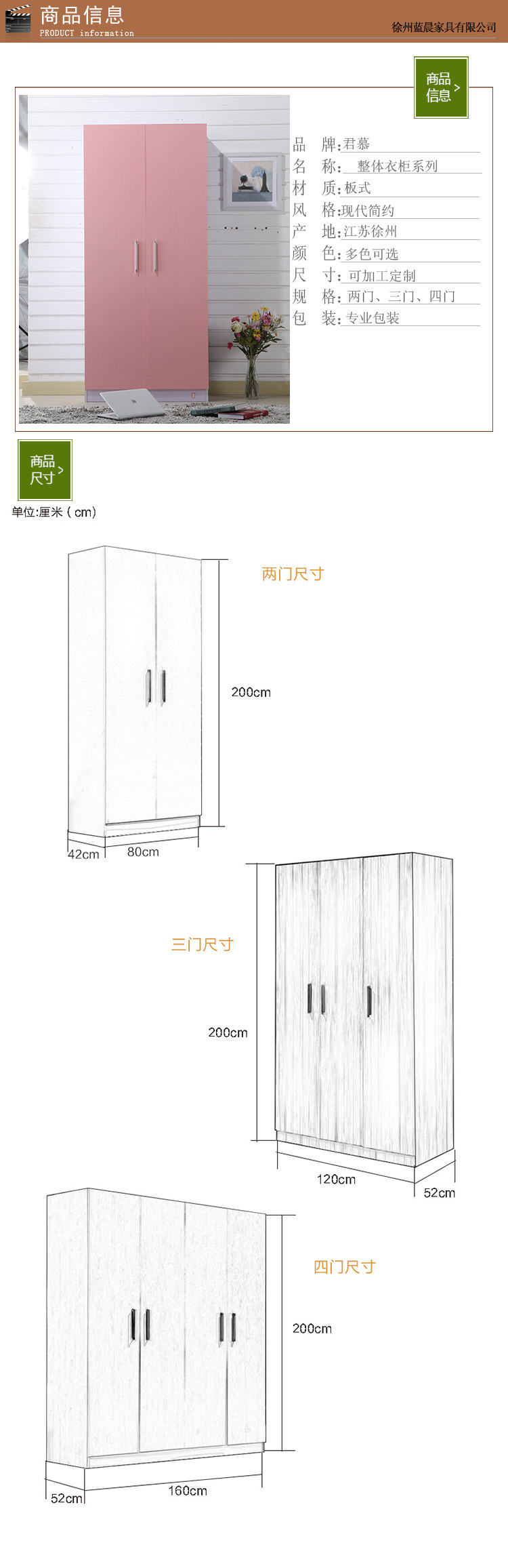 簡約現代三門四門衣柜陽臺儲物臥室三門四門衣柜廠家直供定制衣柜