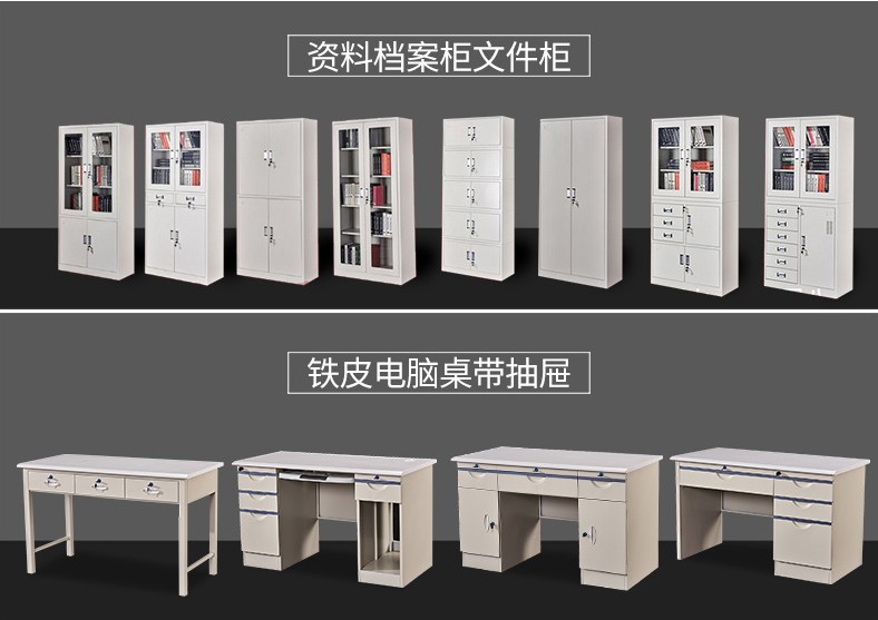 簡約鐵皮資料儲物柜 四門辦公文件柜 鋼制抽屜式檔案柜批發