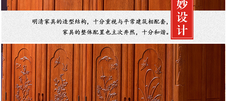 聚英閣 海棠木實木衣柜 臥室四門衣柜儲物柜 收納柜 頂柜拉門抽屜