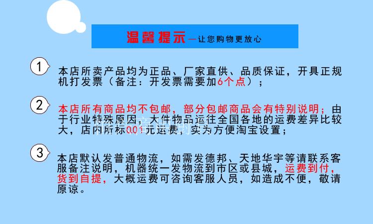 歐特立式薯?xiàng)l工作站肯德基專用商用工作臺(tái)不銹鋼薯?xiàng)l保溫柜漢堡店