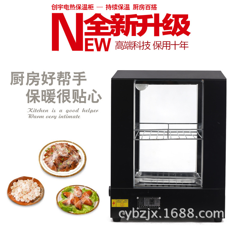 廠家直銷 CY-2A電熱保溫展示柜 批發(fā) 新款食品機械 小本創(chuàng)業(yè)