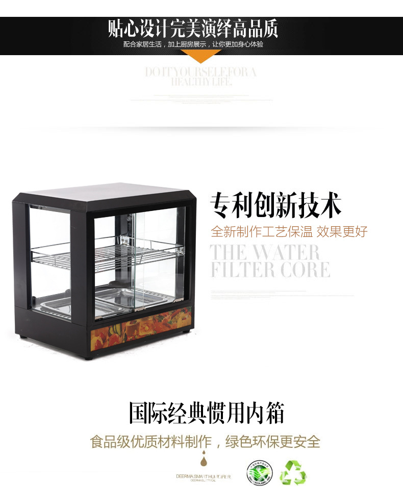 廠家直銷 CY-2A電熱保溫展示柜 批發(fā) 新款食品機械 小本創(chuàng)業(yè)