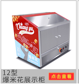 廠家直銷 CY-2A電熱保溫展示柜 批發(fā) 新款食品機械 小本創(chuàng)業(yè)