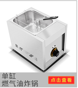 廠家直銷 CY-2A電熱保溫展示柜 批發(fā) 新款食品機械 小本創(chuàng)業(yè)