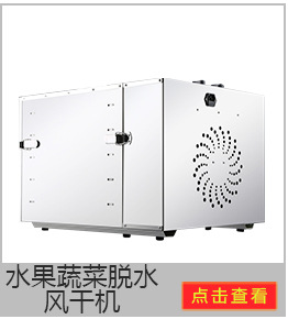 廠家直銷 CY-2A電熱保溫展示柜 批發(fā) 新款食品機械 小本創(chuàng)業(yè)