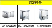 產(chǎn)品小圖清單1_85