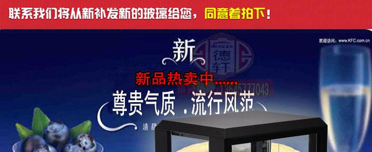 大中小方形商用保溫展示柜保鮮柜食品保溫柜蛋撻食品柜熟食陳列柜