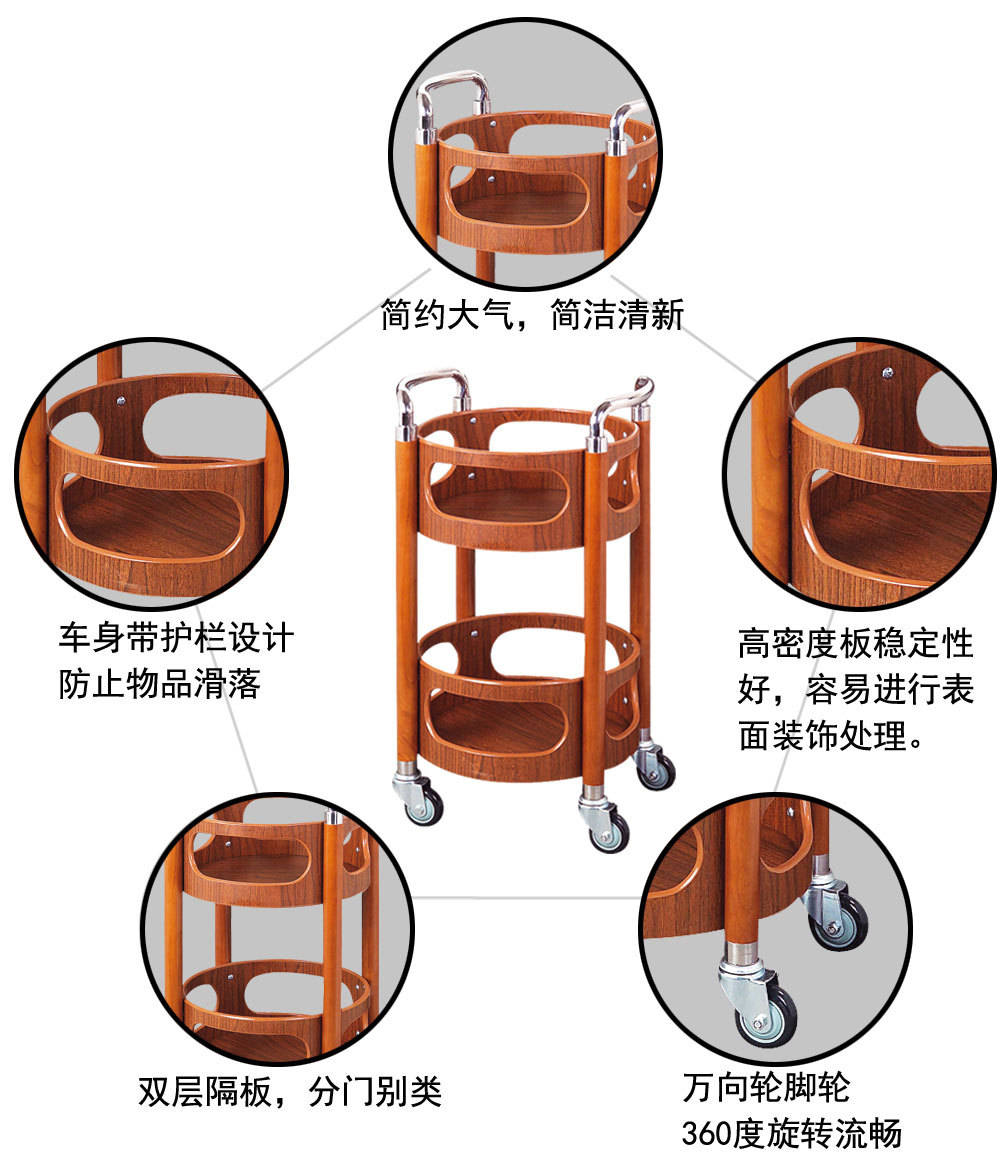 熱銷爆款 餐館調料配送車 鋼木圓形酒水車 高鐵火車送餐車