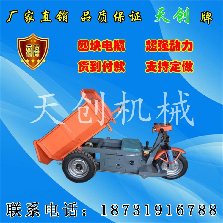 節(jié)省人力的電動(dòng)平板車電瓶車電動(dòng)工地三輪車商用電動(dòng)小推車工地