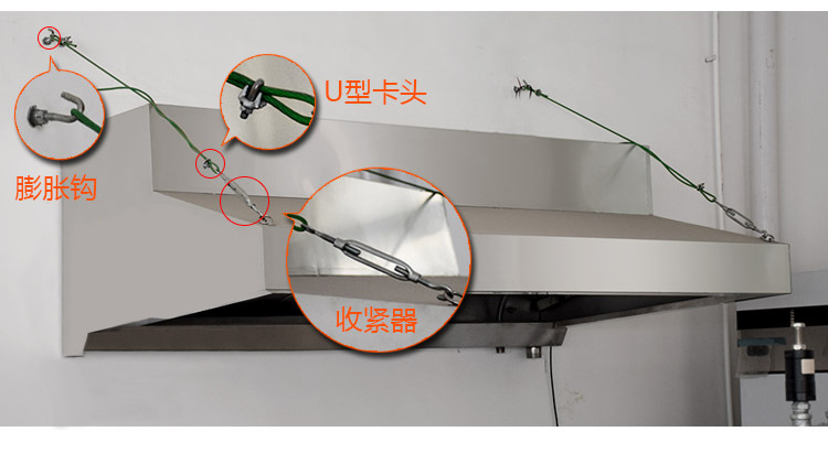 商用不銹鋼油煙罩排煙罩運水煙罩抽油煙機廚房設備油煙凈化一體機