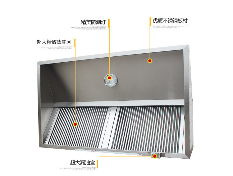 商用廚房用不銹鋼排煙罩 脫排油網(wǎng)煙罩 商用酒店強(qiáng)力吸油煙機(jī)油