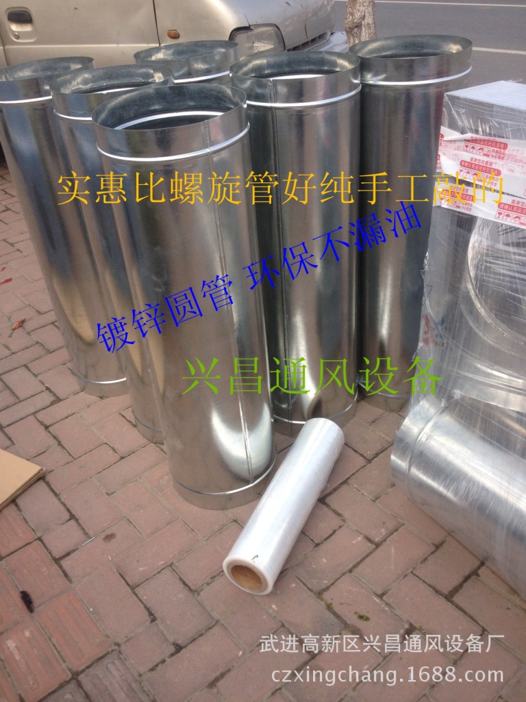 油煙罩11_副本